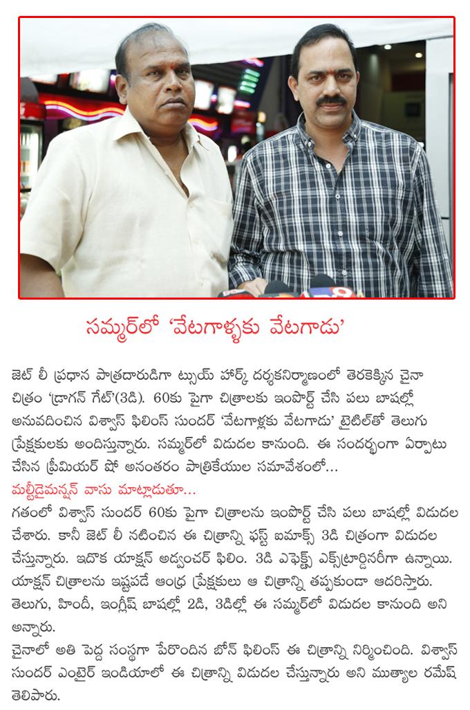 CineJosh news