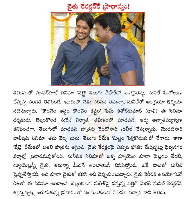 CineJosh news