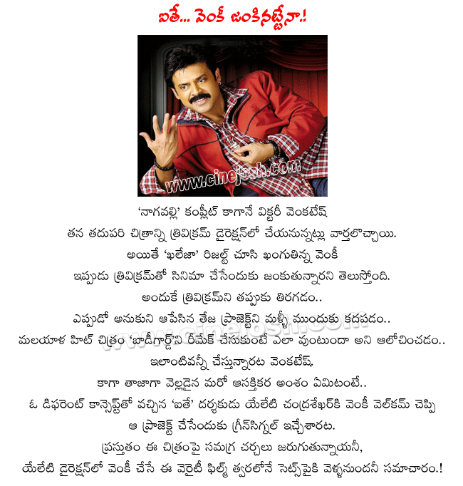 CineJosh news