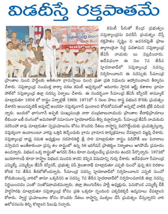 CineJosh news