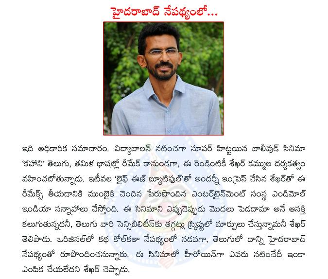CineJosh news