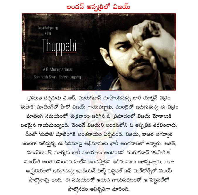 CineJosh news