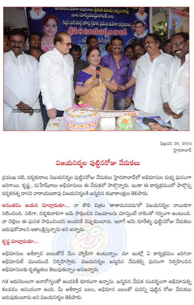 CineJosh news