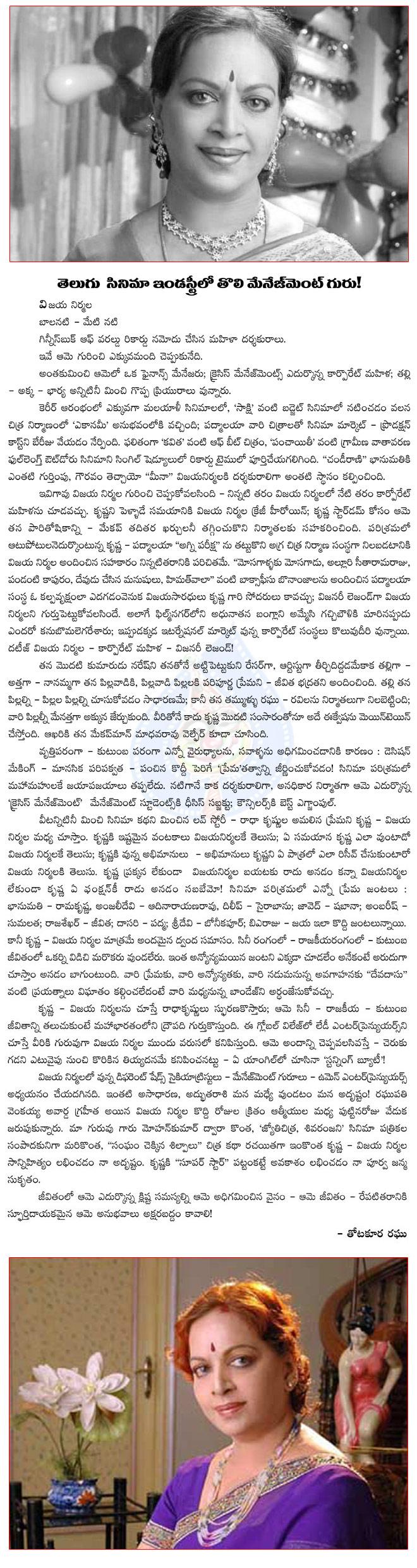 CineJosh news