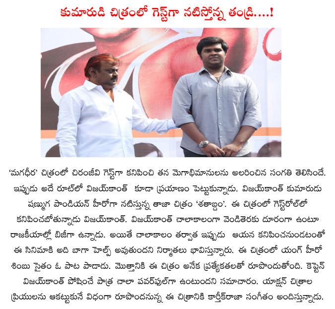 CineJosh news