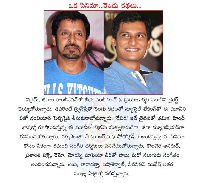 CineJosh news