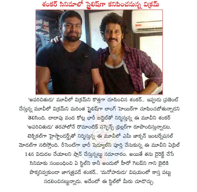 CineJosh news