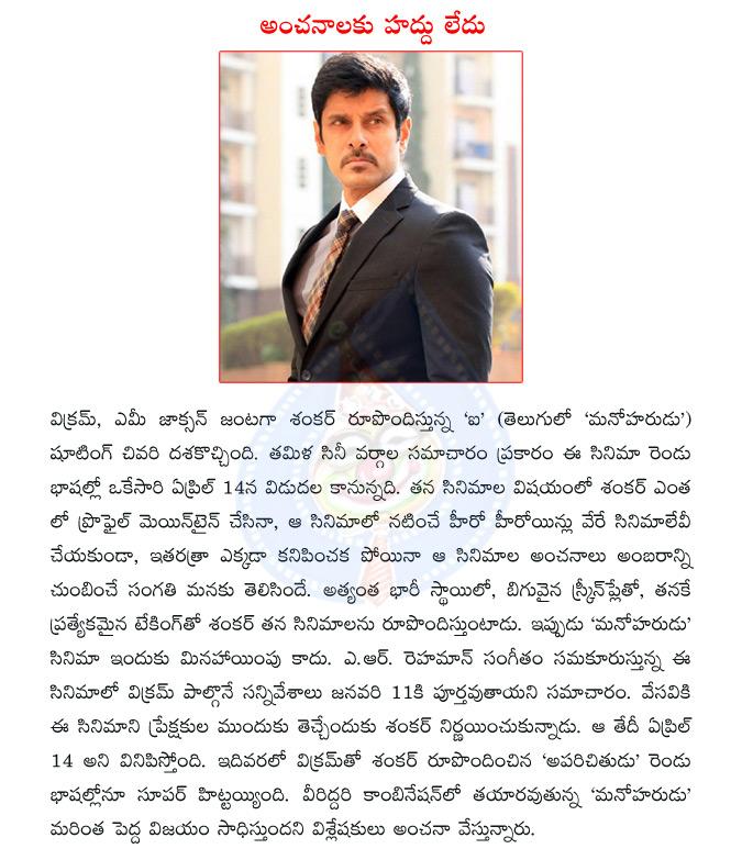 CineJosh news