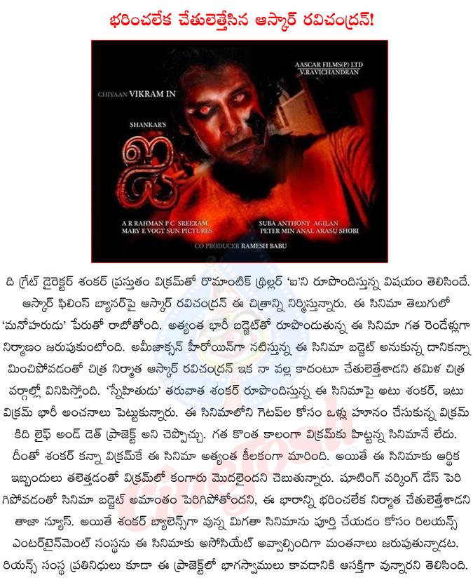 CineJosh news