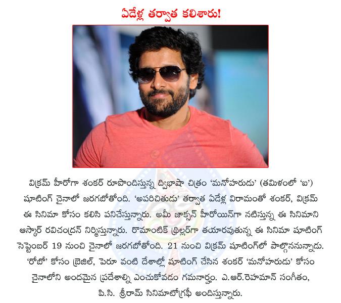 CineJosh news