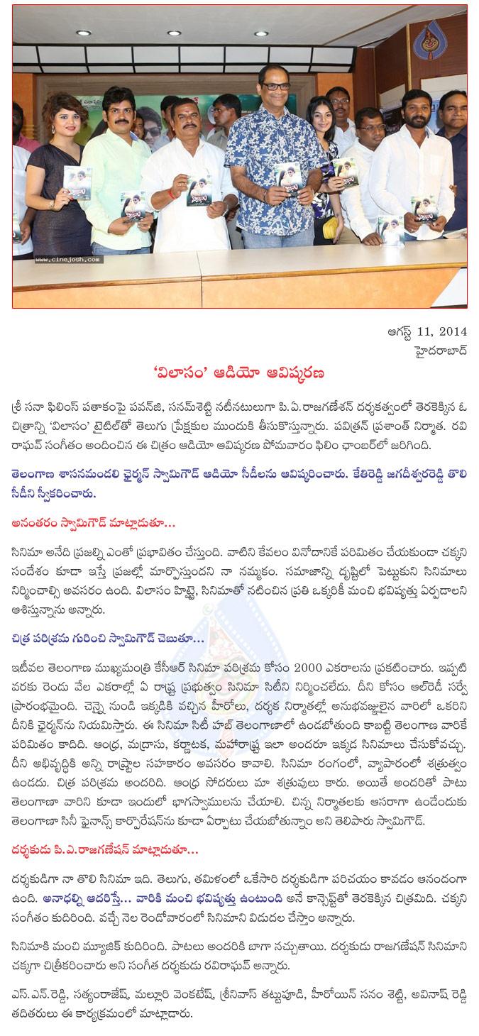 CineJosh news
