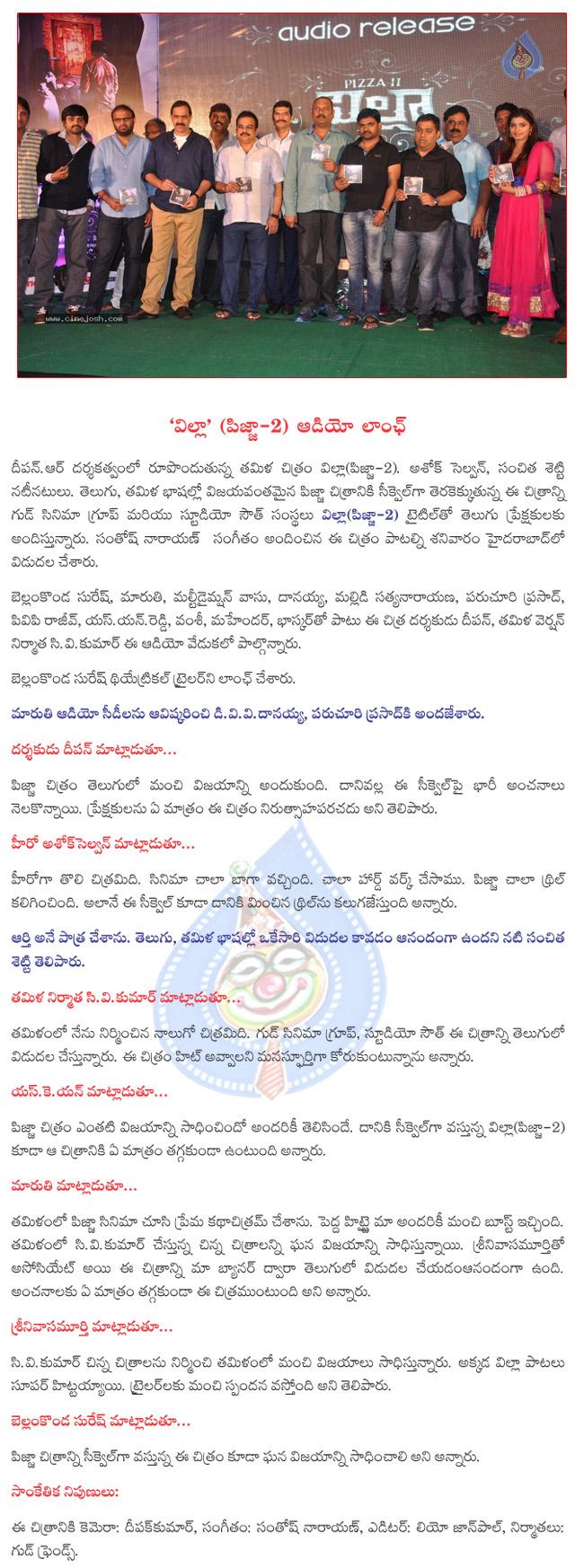 CineJosh news