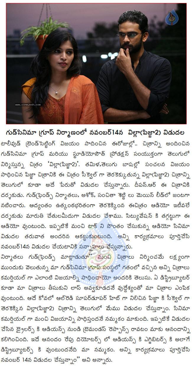 CineJosh news