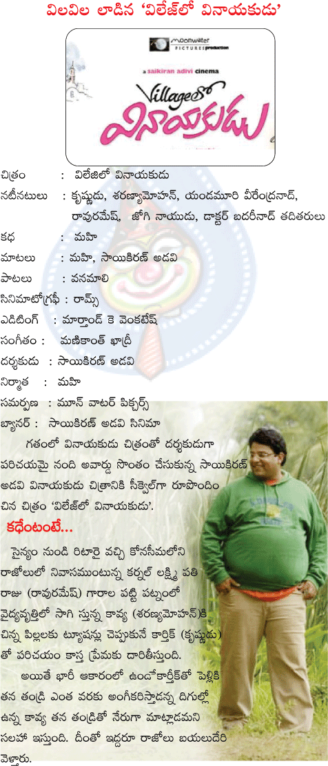CineJosh news