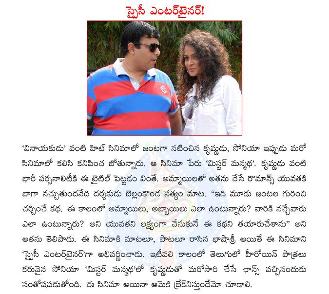 CineJosh news