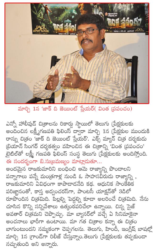 CineJosh news