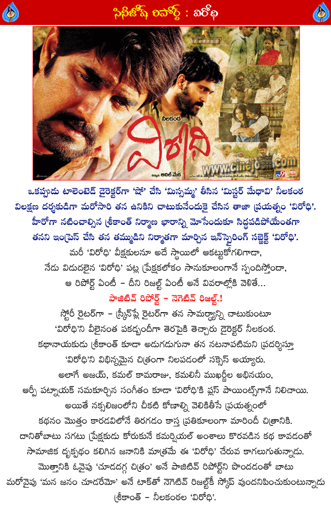 CineJosh news