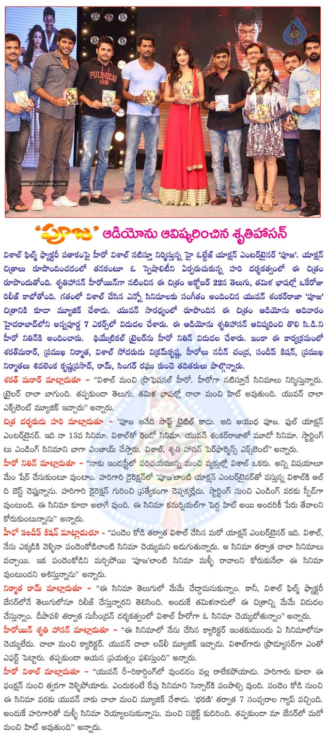 CineJosh news