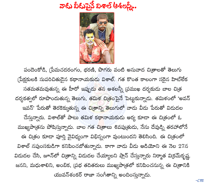 CineJosh news