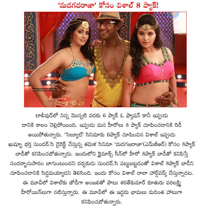 CineJosh news