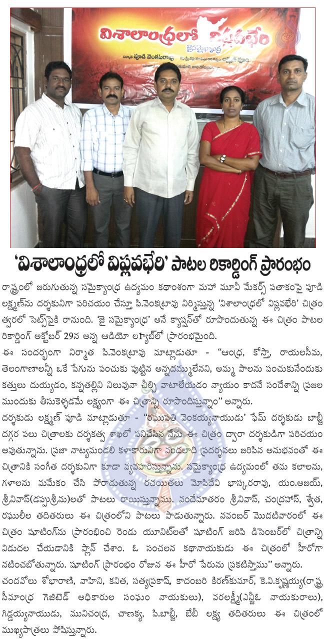 CineJosh news