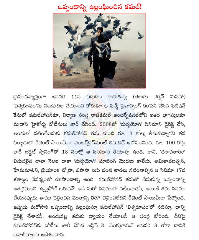 CineJosh news