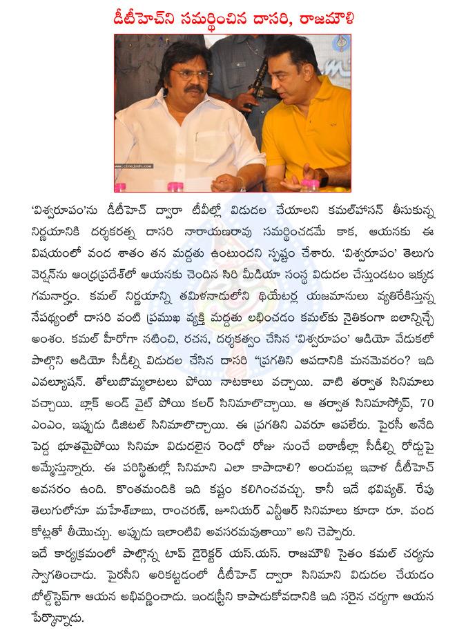 CineJosh news