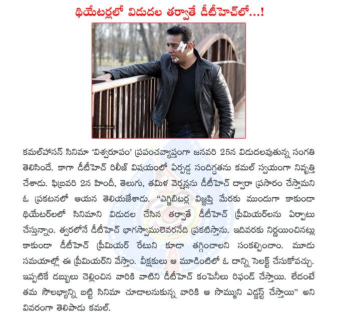 CineJosh news