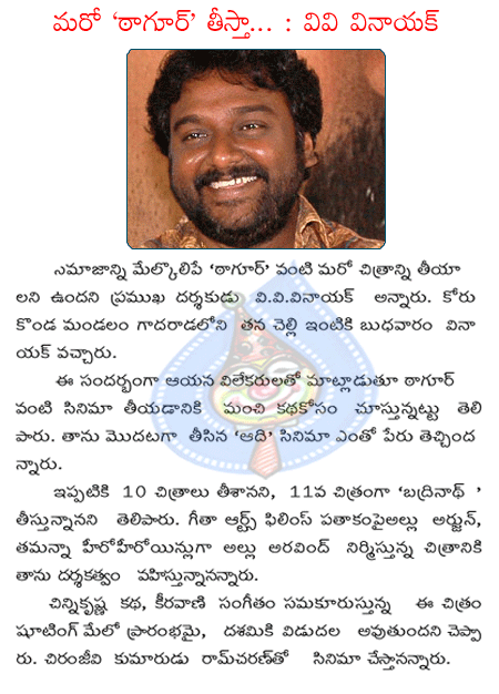 CineJosh news