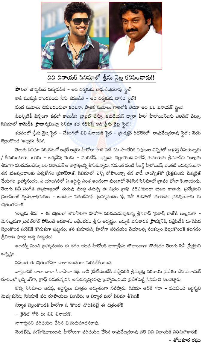 CineJosh news