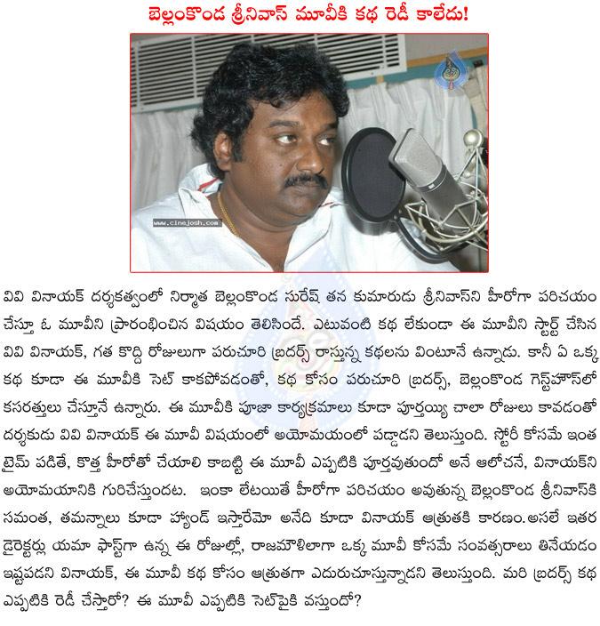 CineJosh news