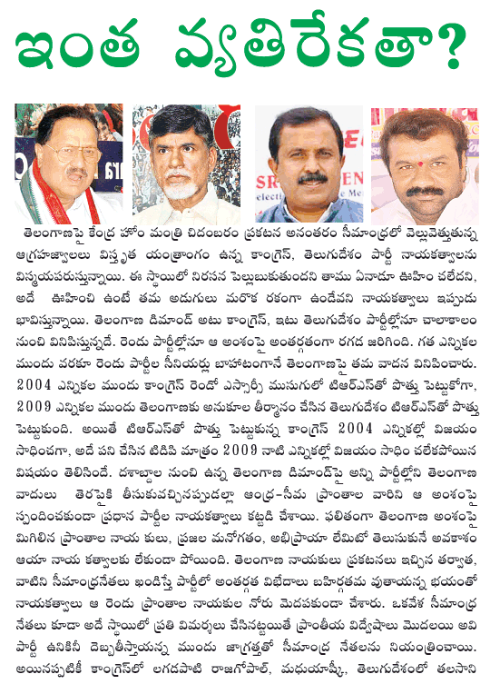 CineJosh news