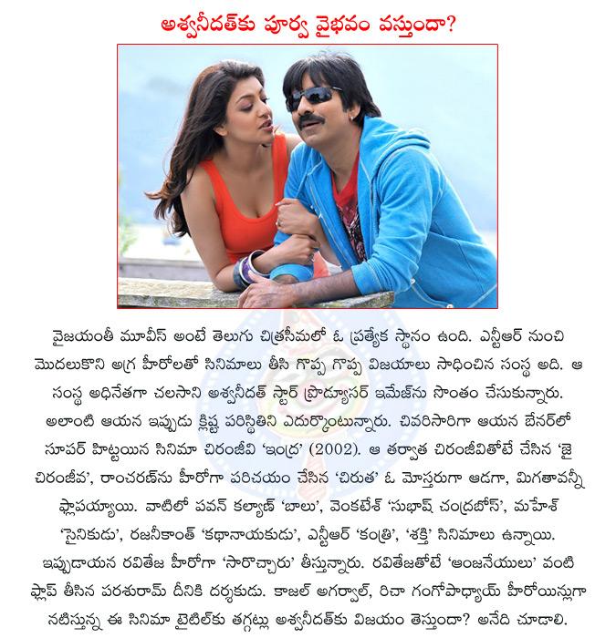 CineJosh news
