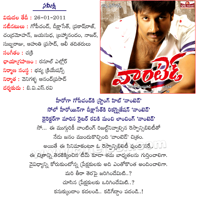 CineJosh news