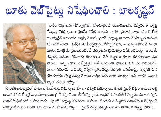 CineJosh news