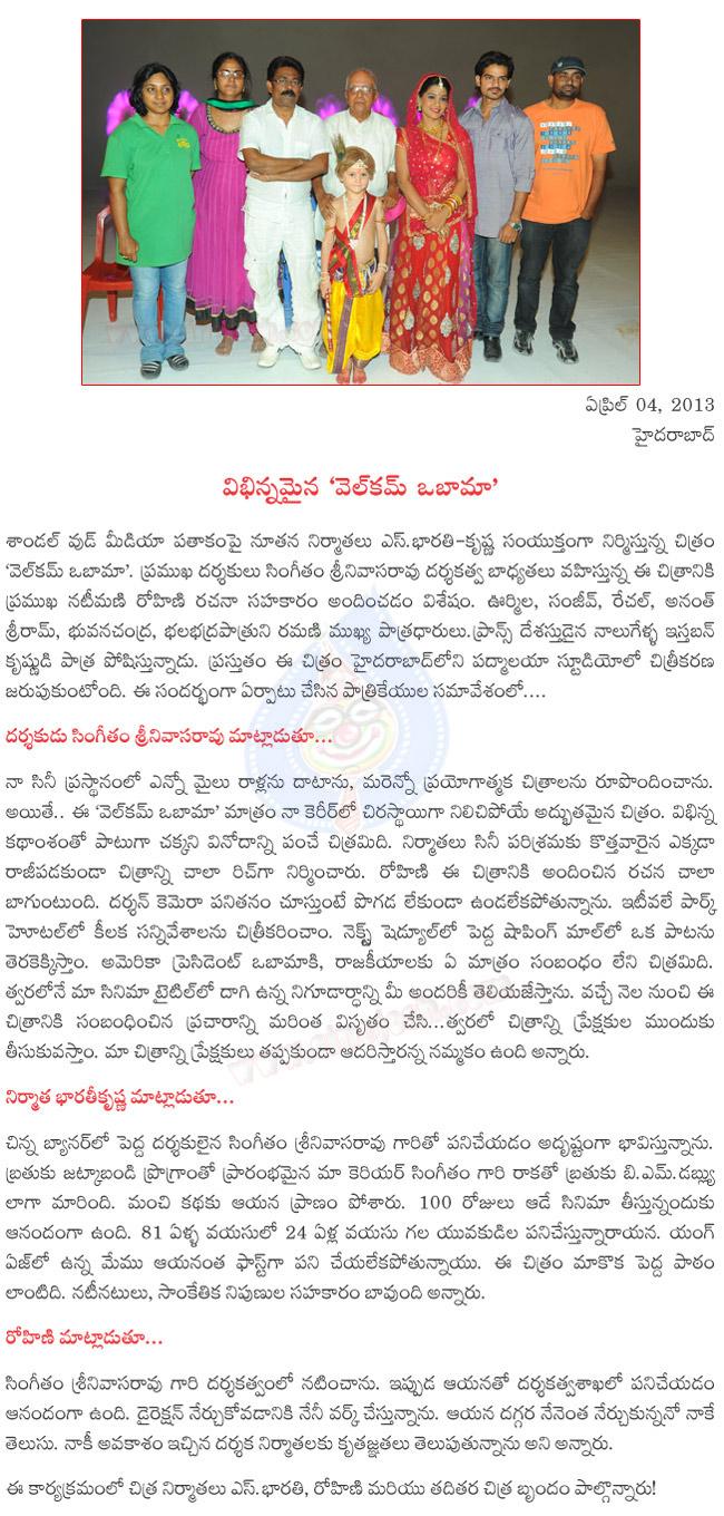 CineJosh news
