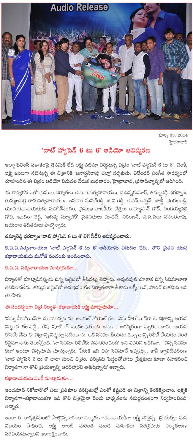 CineJosh news