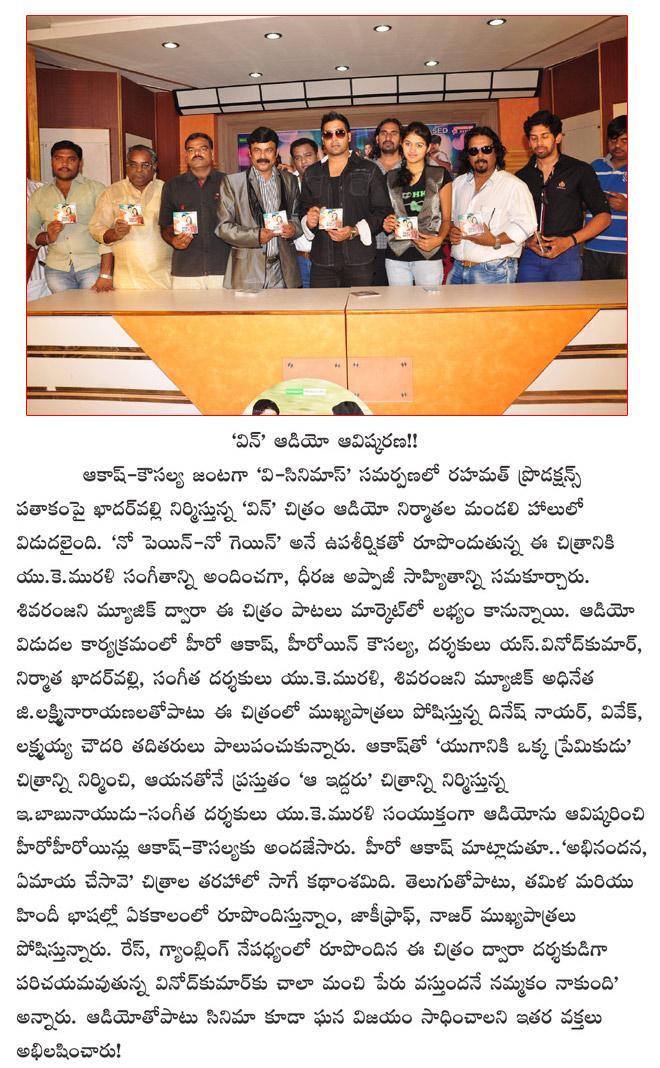 CineJosh news