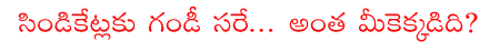 CineJosh news