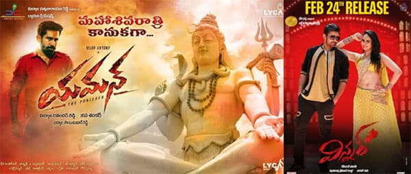 CineJosh news