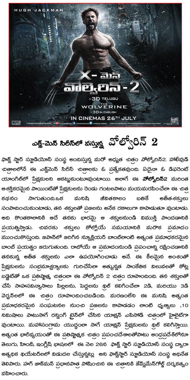 CineJosh news