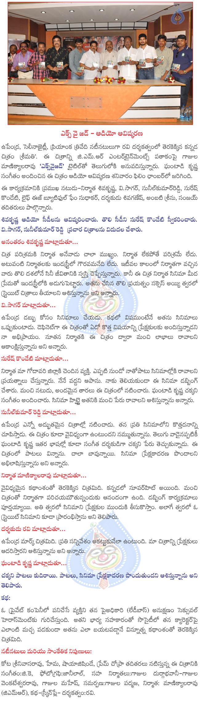 CineJosh news