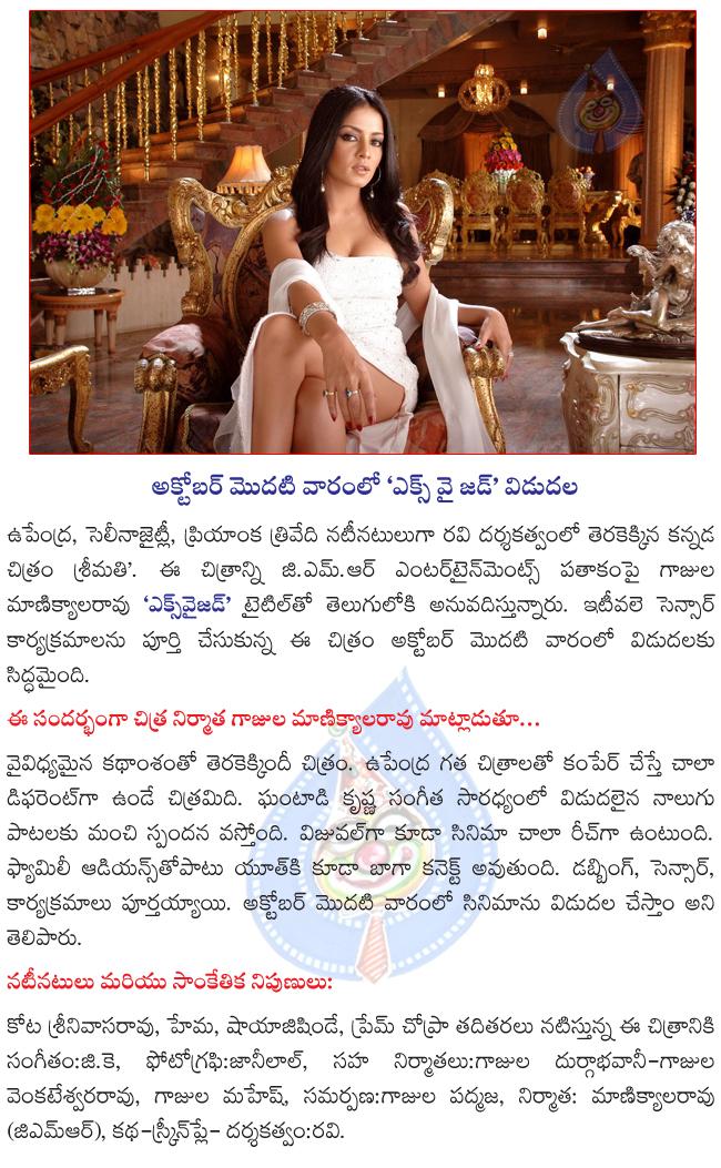 CineJosh news