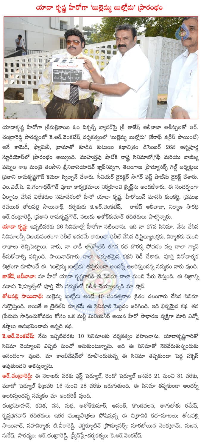 CineJosh news