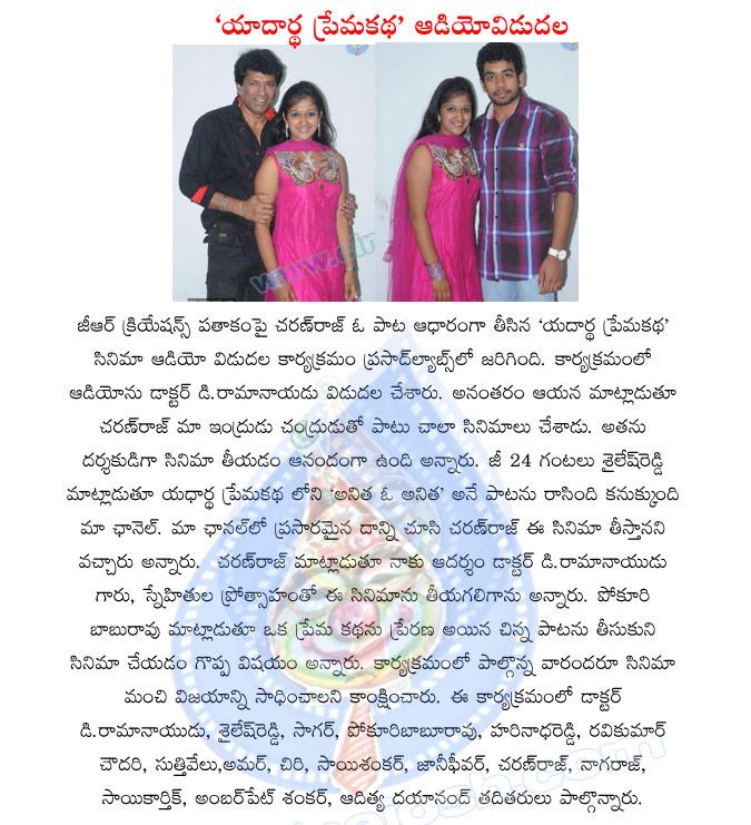 CineJosh news