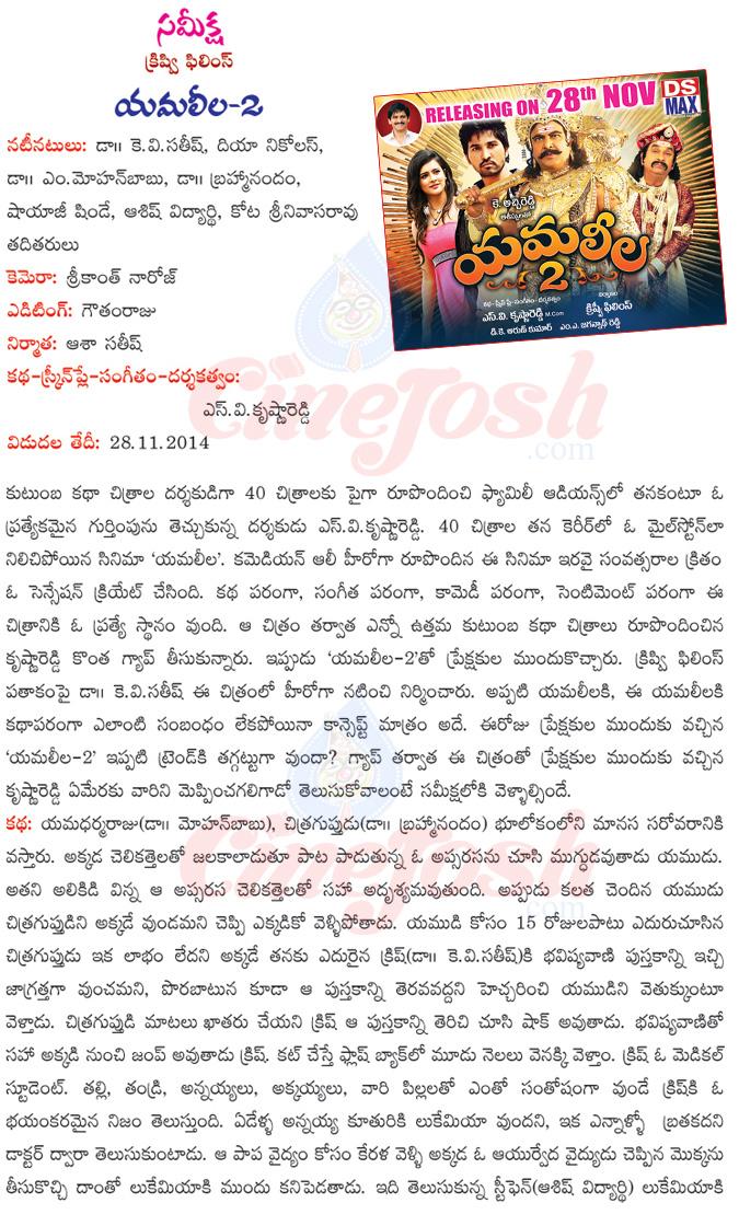 CineJosh news