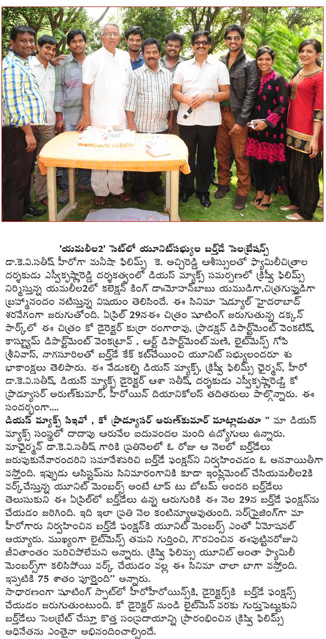 CineJosh news
