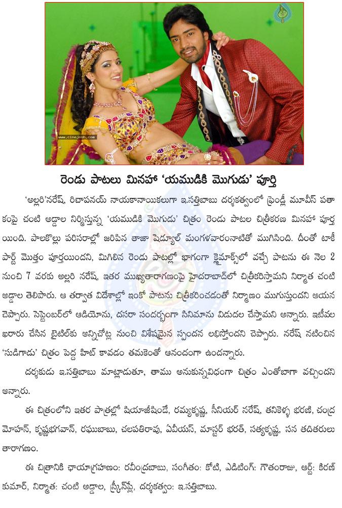 CineJosh news
