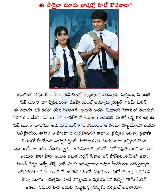 CineJosh news
