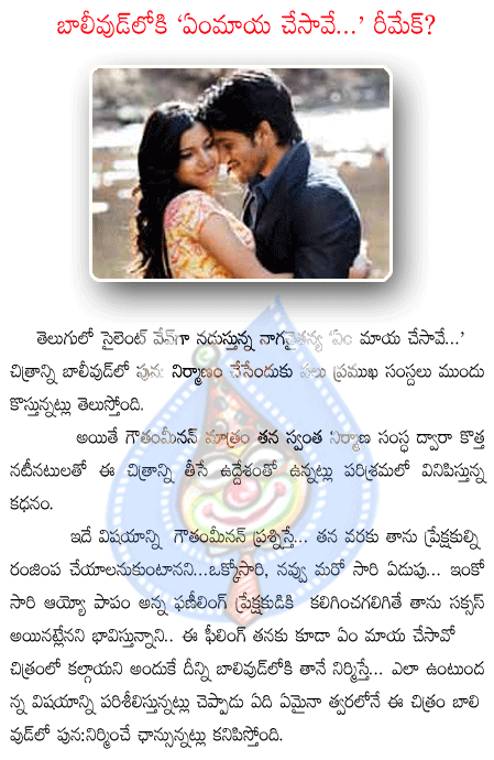 CineJosh news